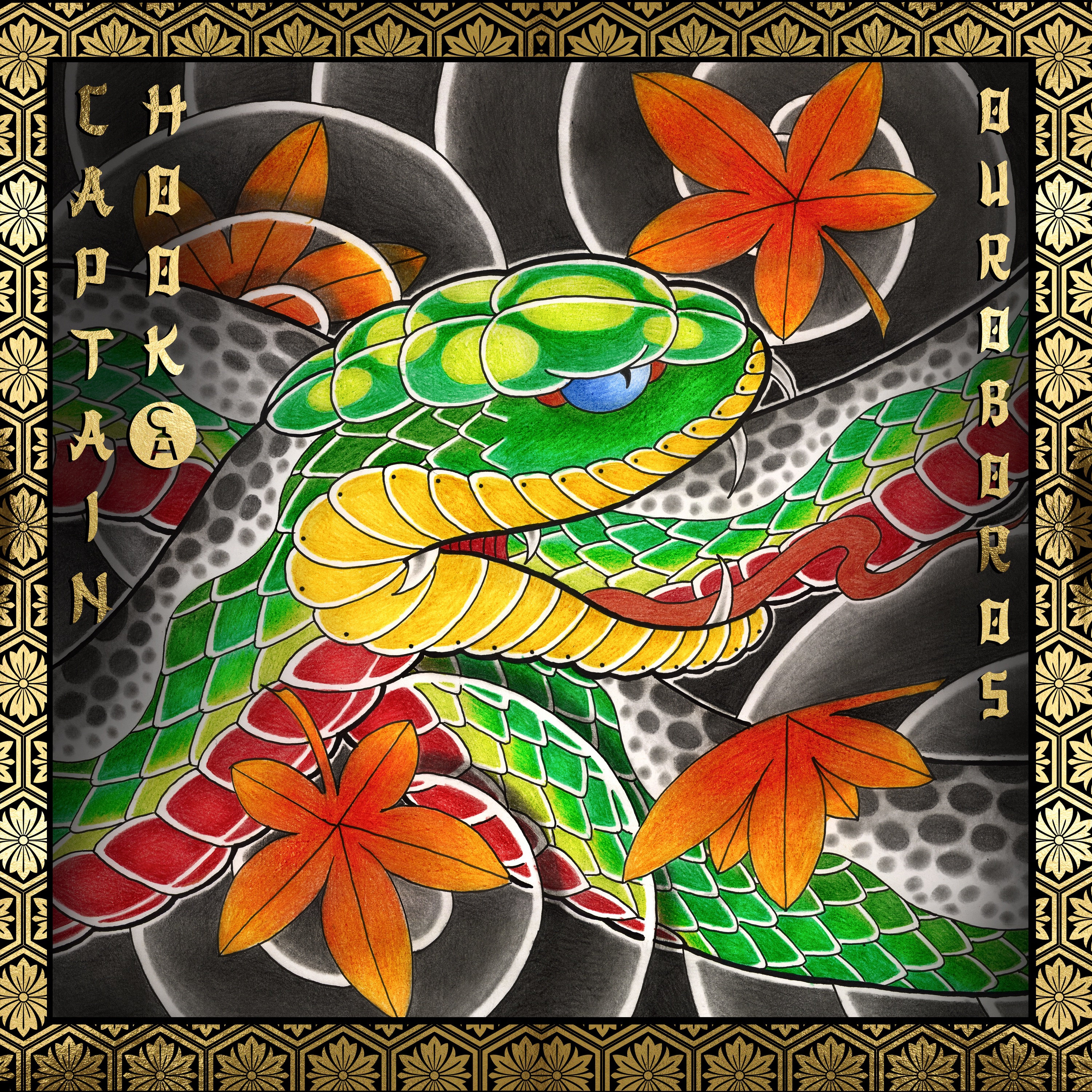 Ouroboros - Present album cover