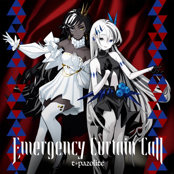 Emergency Curtain Call - Single album cover