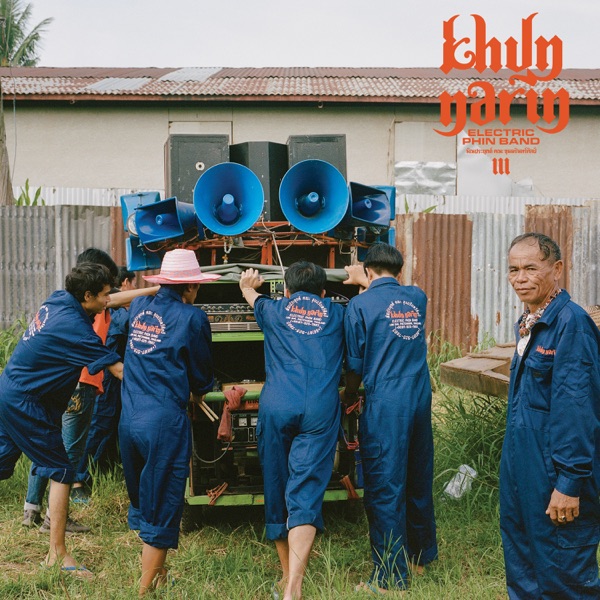 III album cover