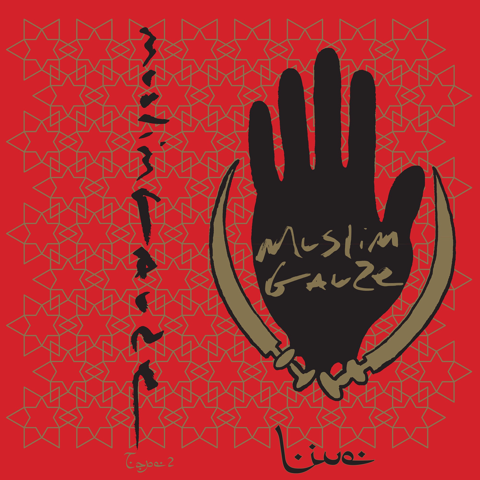 Live at Stubnitz 22-06-97 album cover