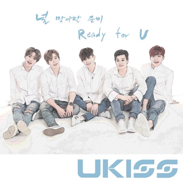 Ready For U - Single album cover