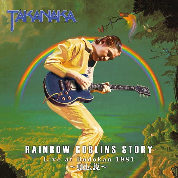 Rainbow Goblins Story Live at Budokan 1981〜Nijidennsetsu 〜 (Live) album cover