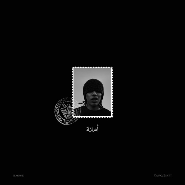 AMANA - Single album cover