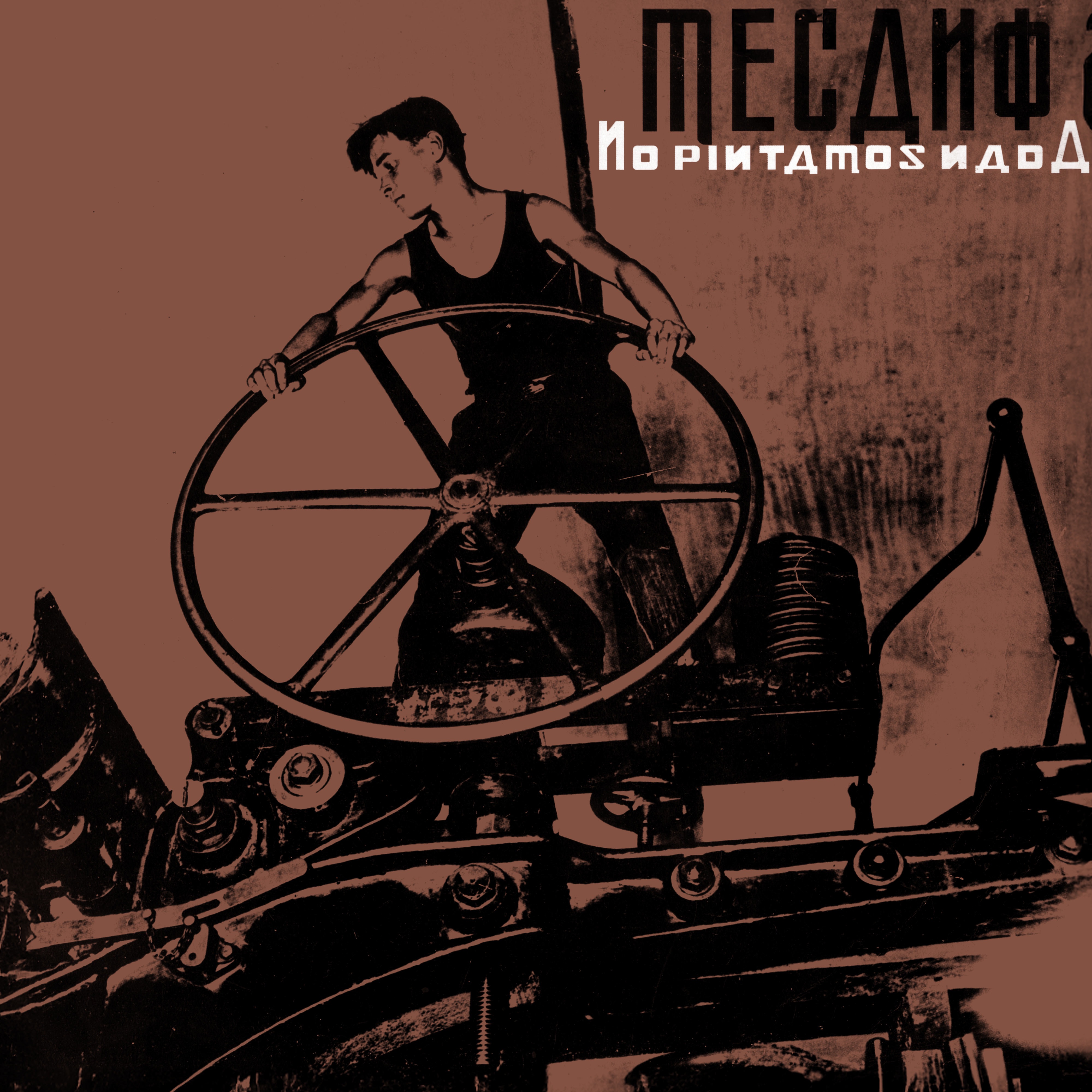 No Pintamos Nada - Single album cover