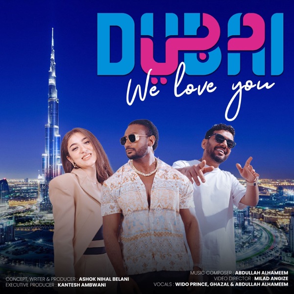 Dubai We Love You - Single album cover