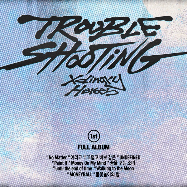 Troubleshooting album cover