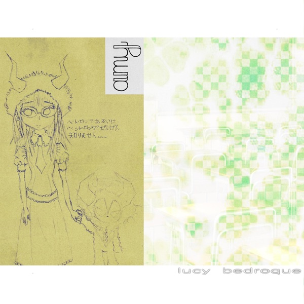 Amy - Single album cover