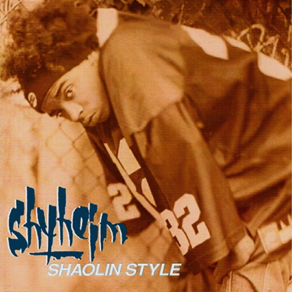 Shaolin Style - EP album cover