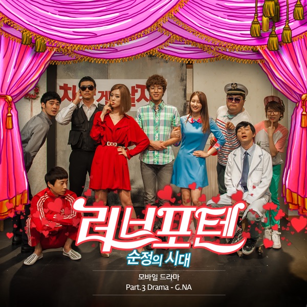 Love Poten : Age of Pure Love, Pt. 3 (Original Soundtrack) - Single album cover