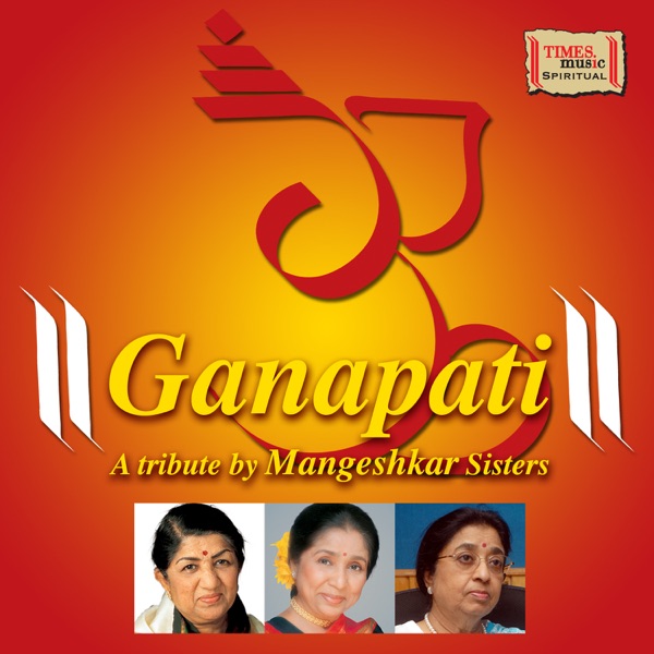 Ganapati - A Tribute by Mangeshkar Sisters album cover