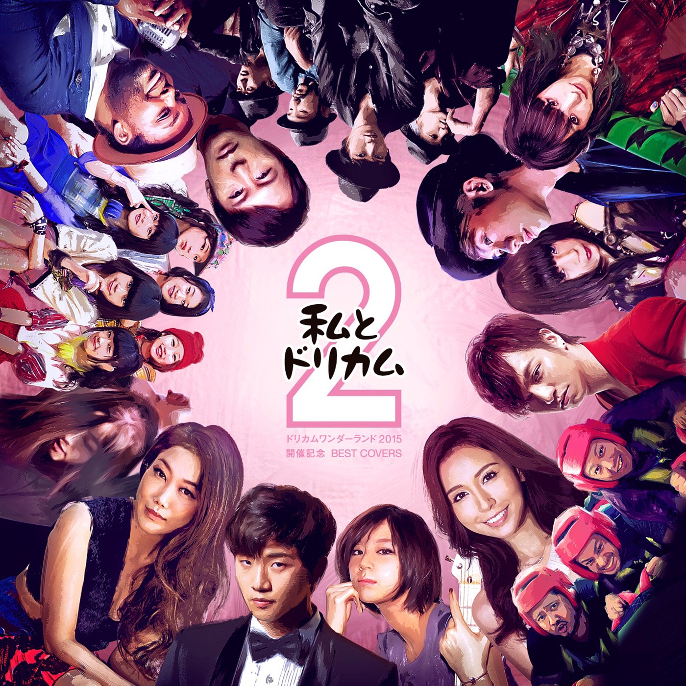 何度でも - Single album cover