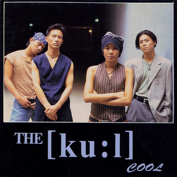 너이길 원했던 이유 album cover