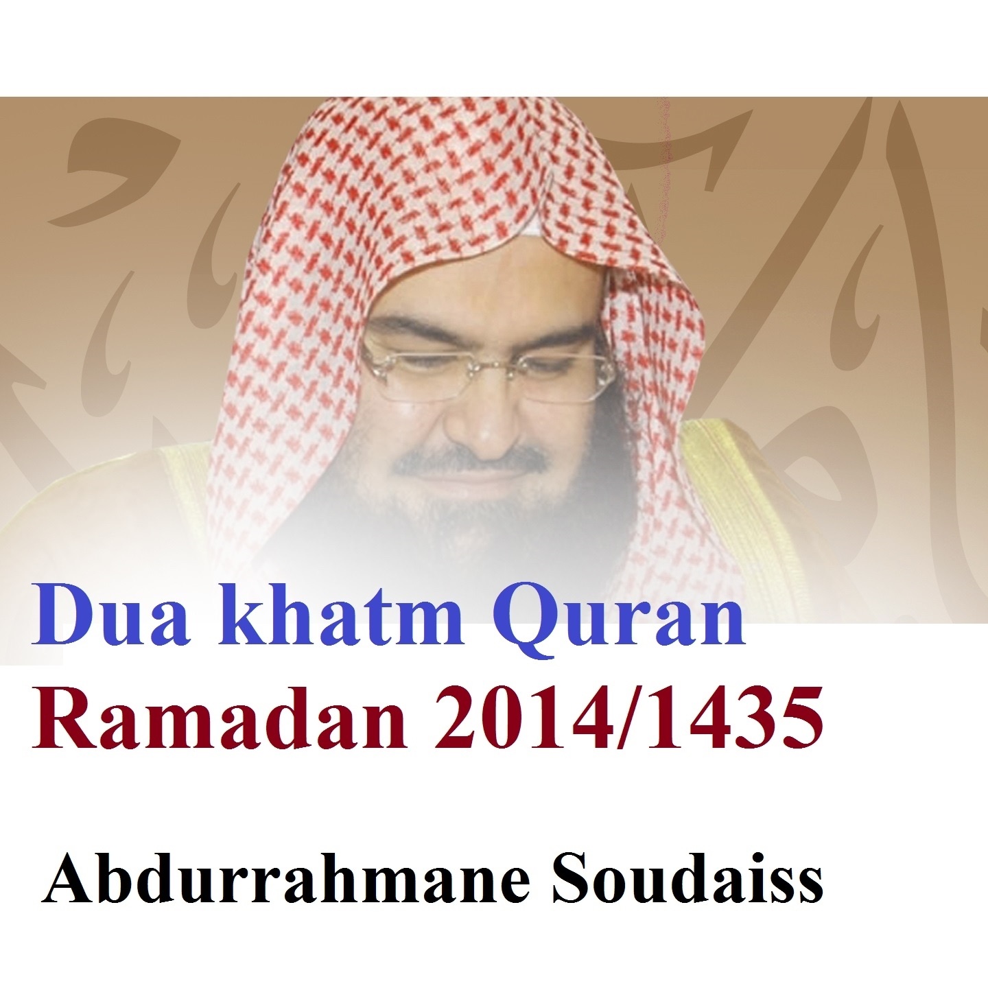 Dua khatm Quran Ramadan 2014/1435 (Quran) album cover