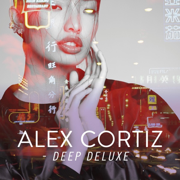 Deep Deluxe album cover
