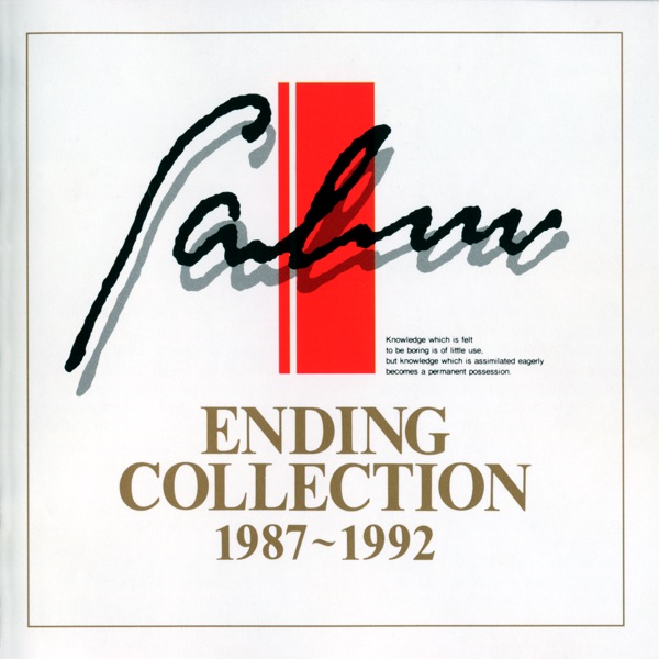 Falcom Ending Collection 1987 - 1992 album cover