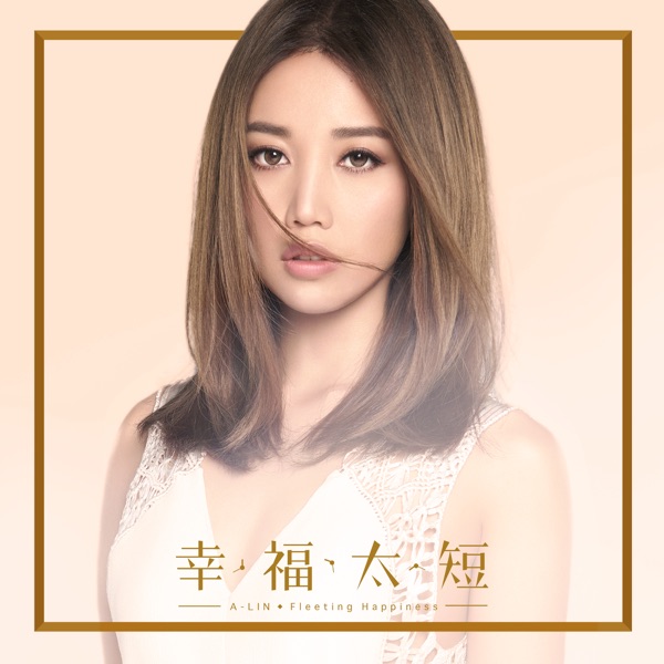Fleeting Happiness (Ending Theme Song of TV Drama "Magical Space-Time") - Single album cover