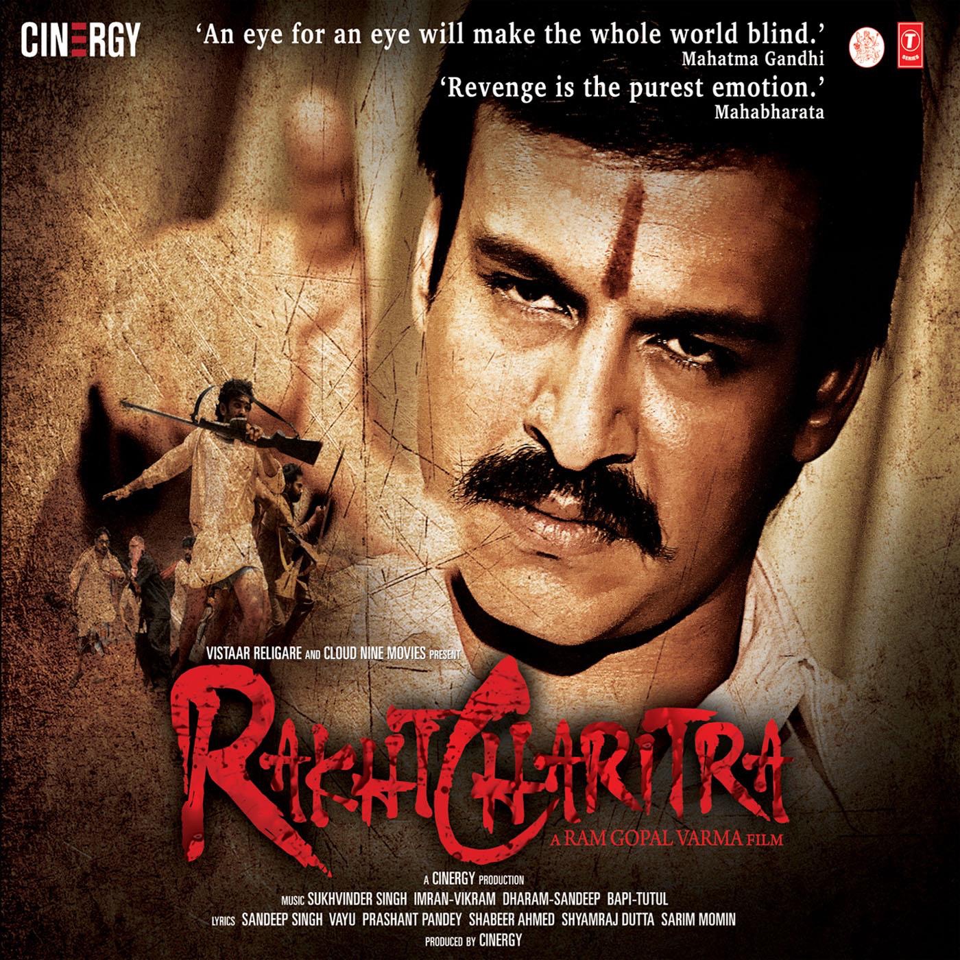 Rakht Charitra (Original Motion Picture Soundtrack) album cover