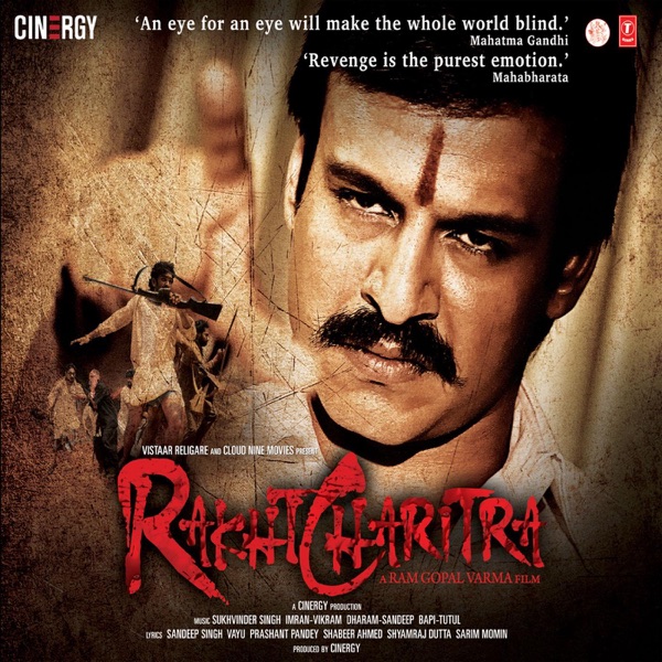 Rakht Charitra (Original Motion Picture Soundtrack) album cover