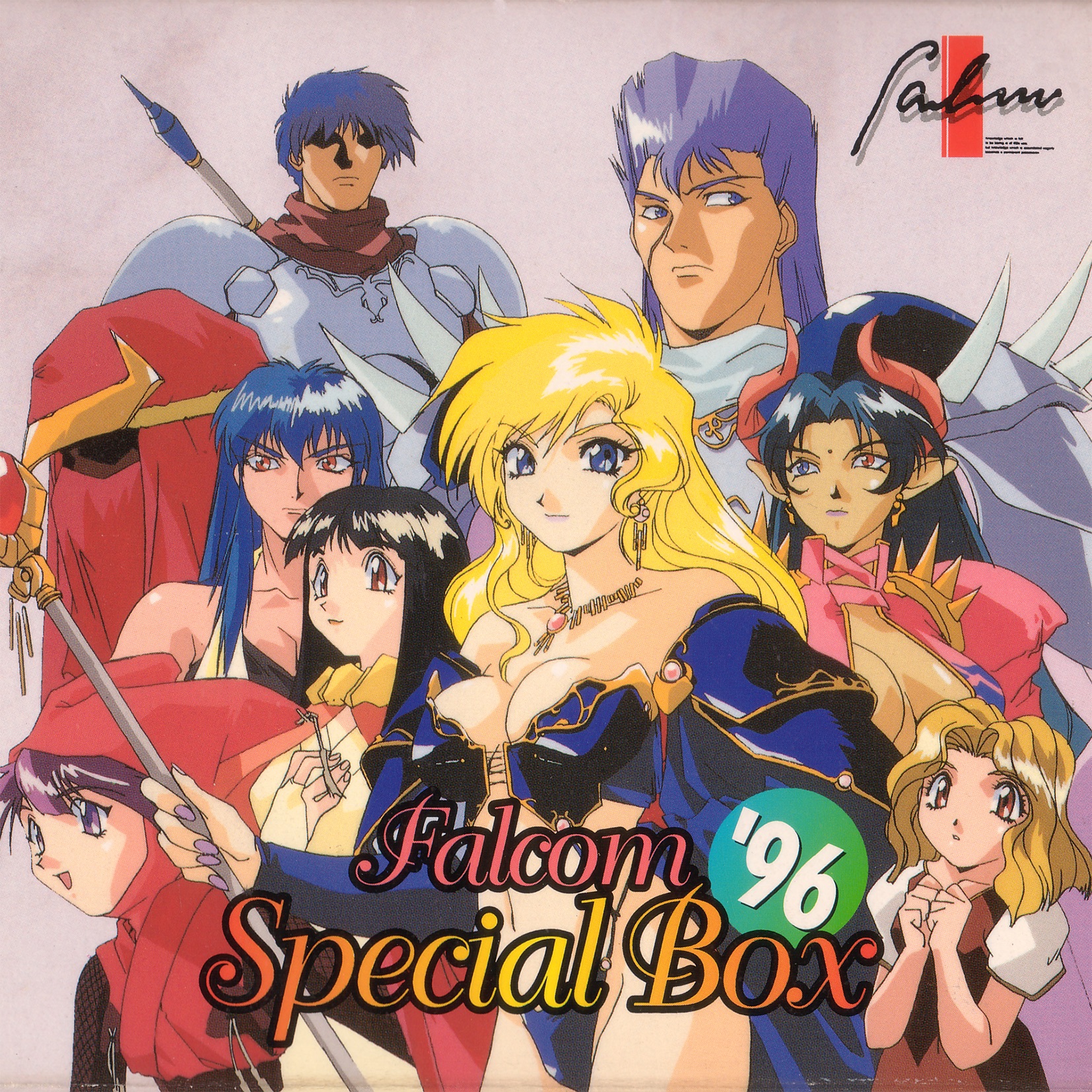Falcom Special Box '96 album cover