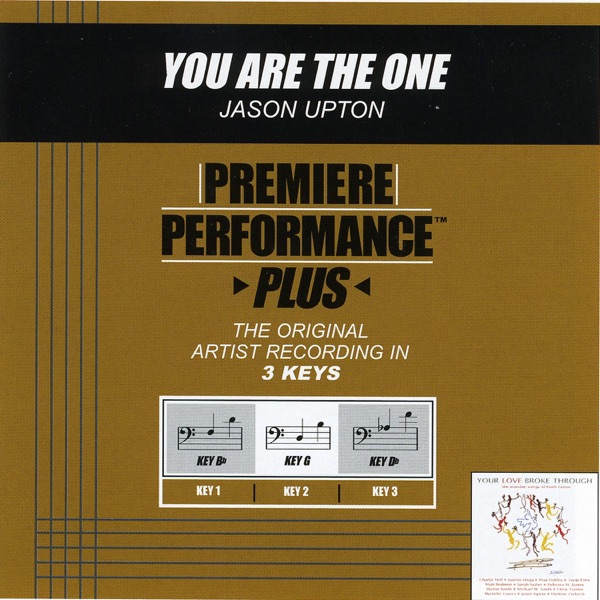 Premiere Performance Plus: You Are the One - EP album cover