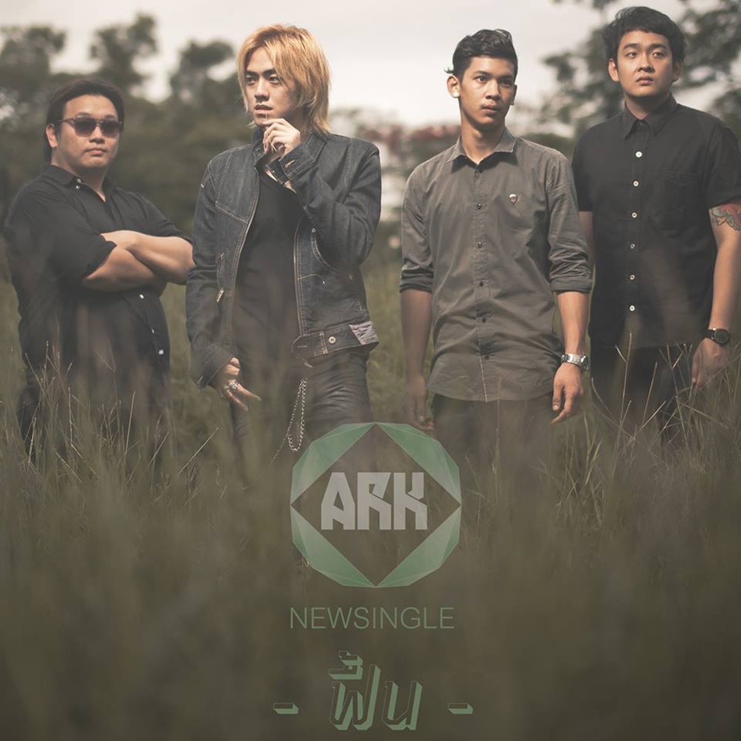 ฟื้น - Single album cover
