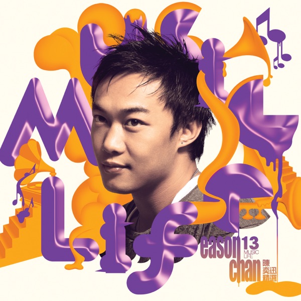 2013 陳奕迅 Music Life 精選 album cover