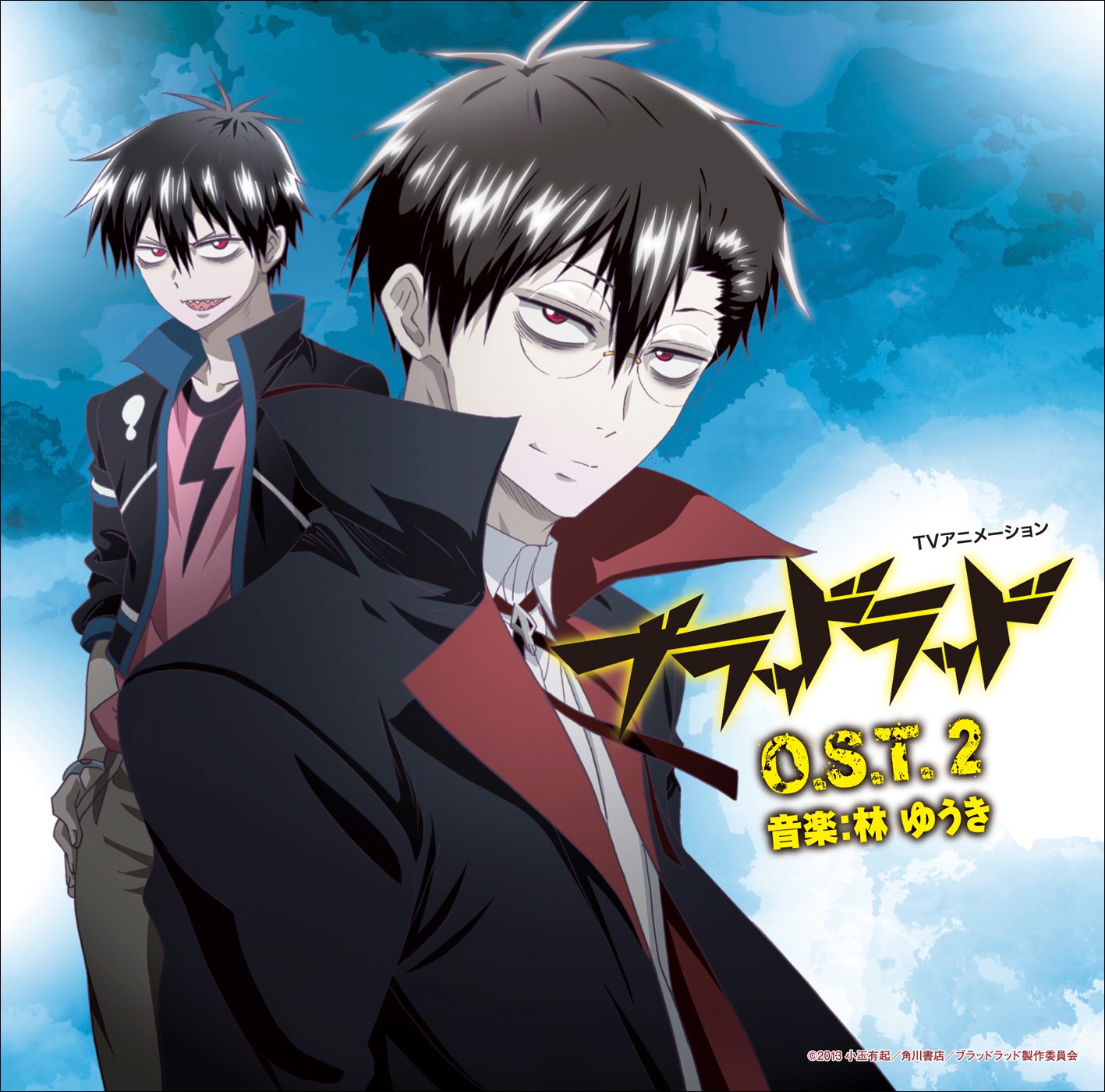 Blood Lad  Original Soundtrack 2 album cover