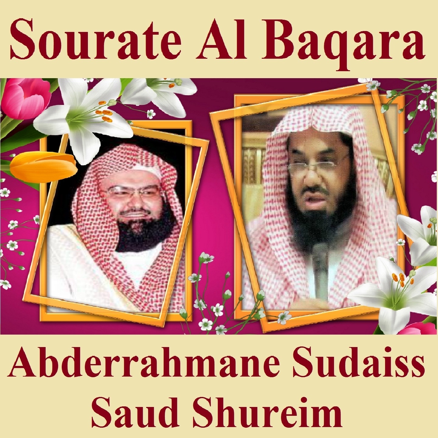 Sourate Al Baqara (Quran - Coran - Islam) album cover