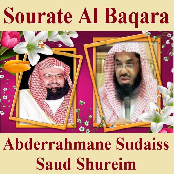Sourate Al Baqara (Quran - Coran - Islam) album cover