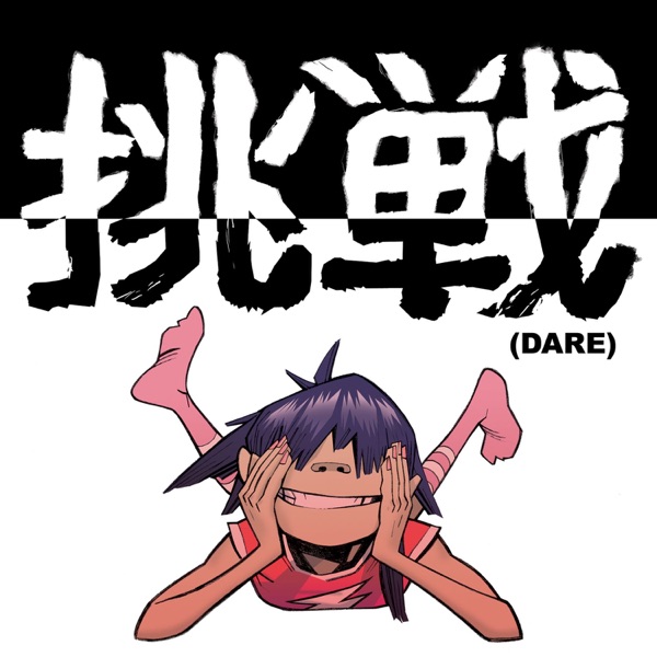 DARE (feat. Shaun Ryder) [Radio Edit] - Single album cover