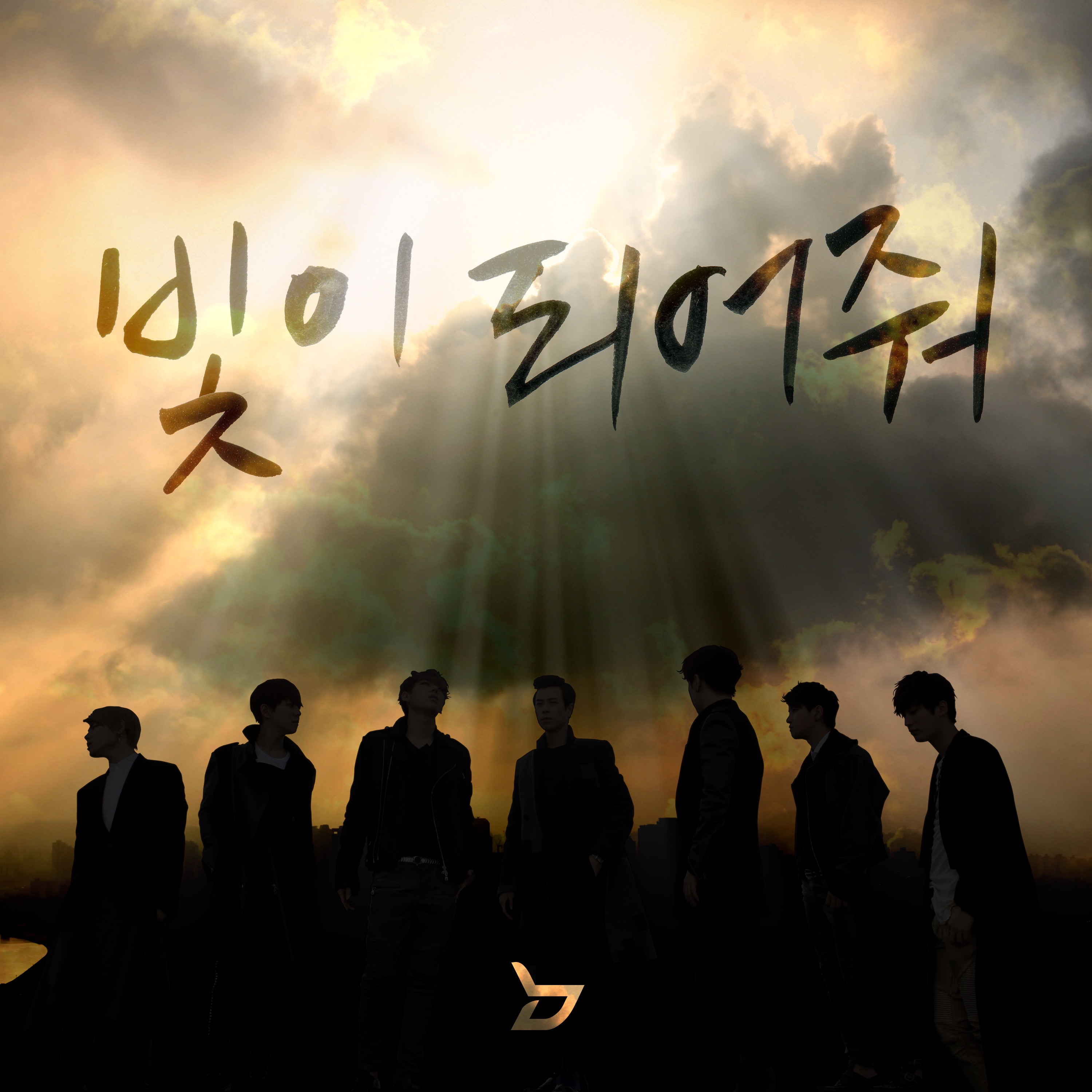 Be the Light - Single album cover