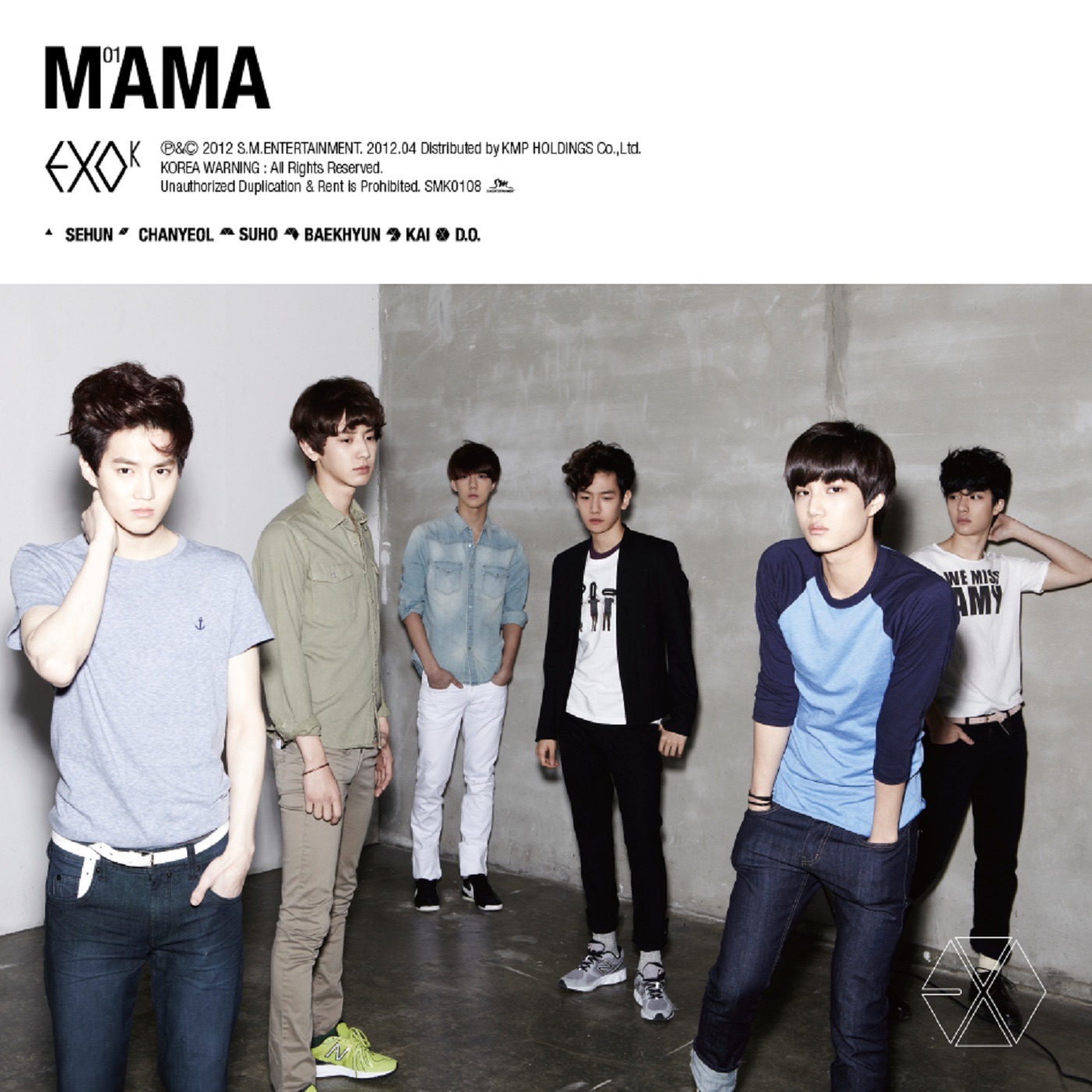 Mama - Single album cover