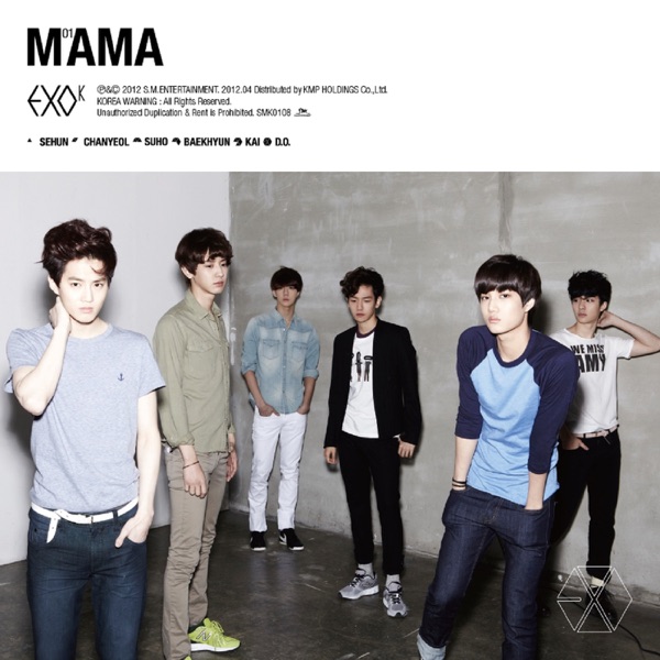 Mama - Single album cover
