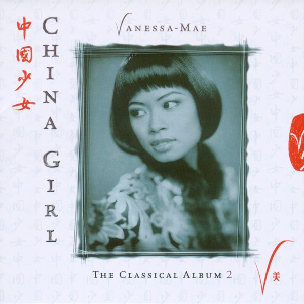 China Girl - The Classical Album, Vol. 2 album cover
