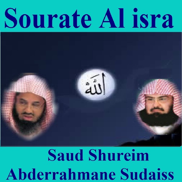 Sourate Al Isra (Quran - Coran - Islam) album cover