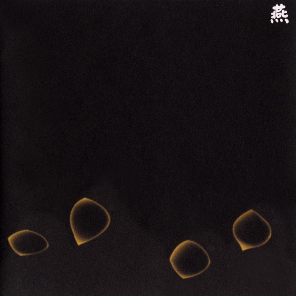 Tsubame: 13 Japanese Birds, Pt. 12 album cover
