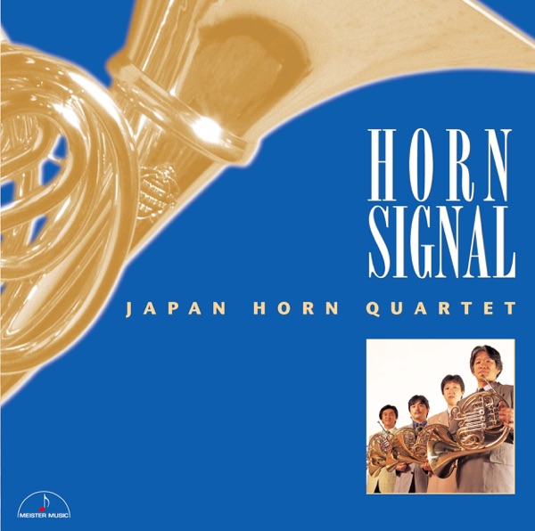 Horn Signal album cover