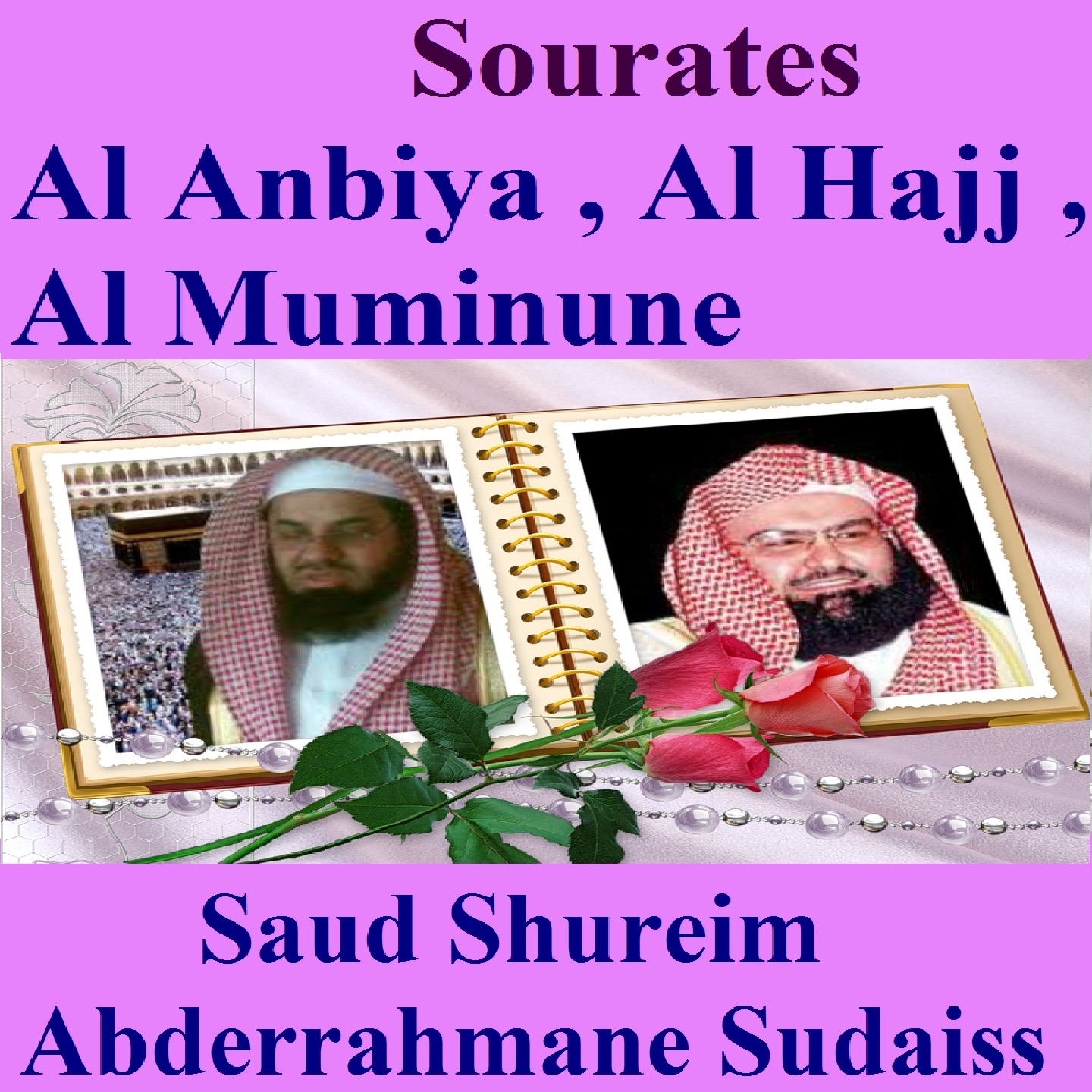 Sourates Al Anbiya, Al Hajj, Al Muminune (Quran - Coran - Islam) album cover