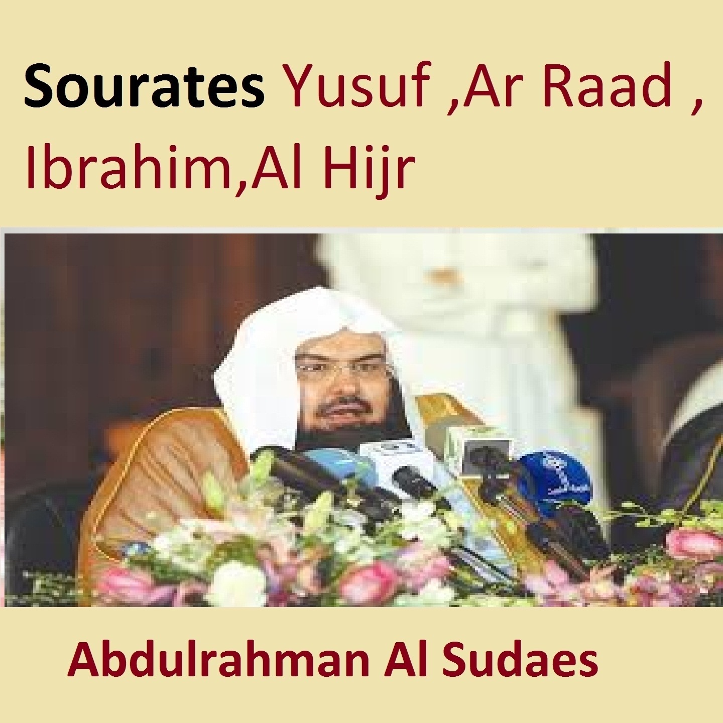 Sourates Yusuf, Ar Raad, Ibrahim, Al Hijr (Quran - Coran - Islam) album cover