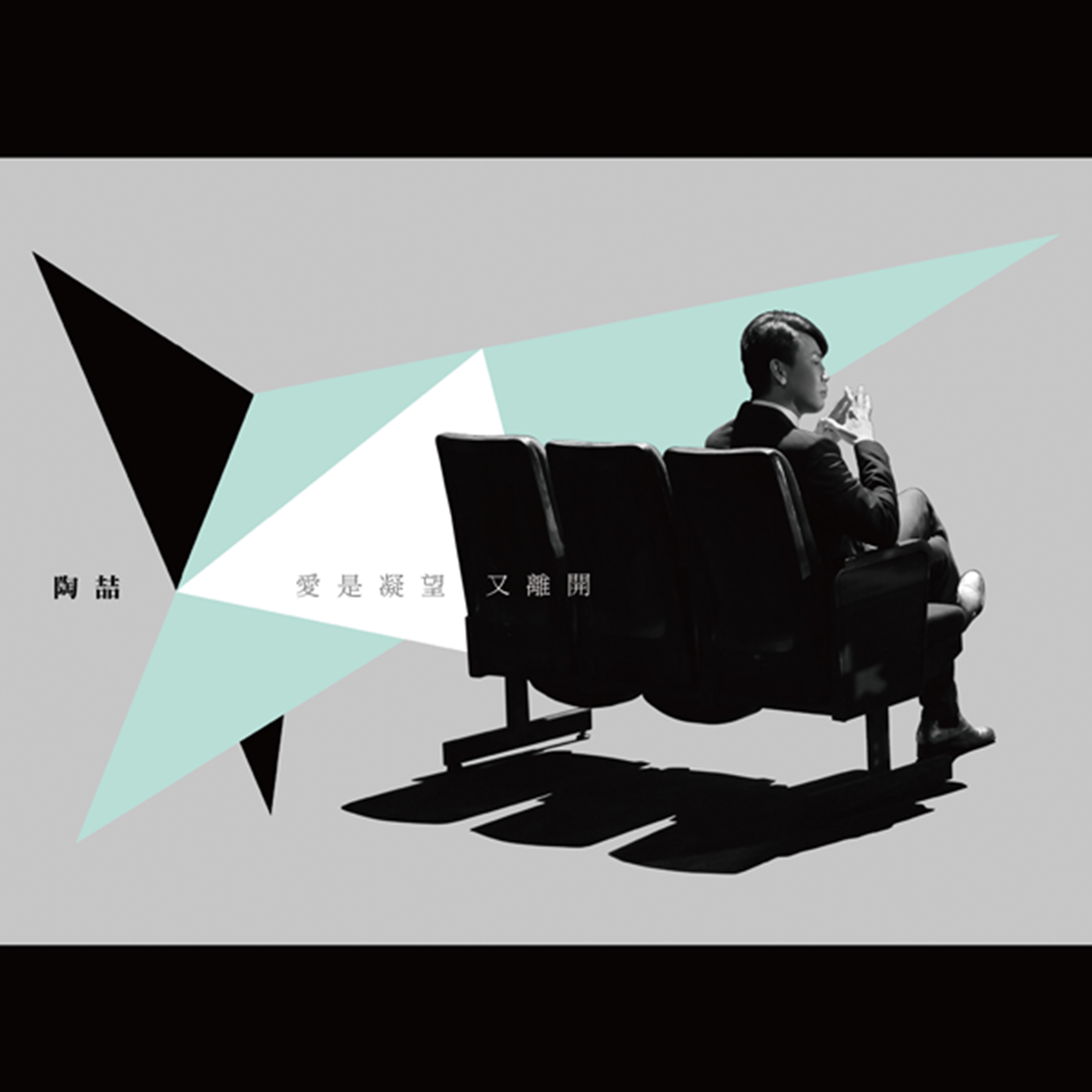 Happiness - Single album cover