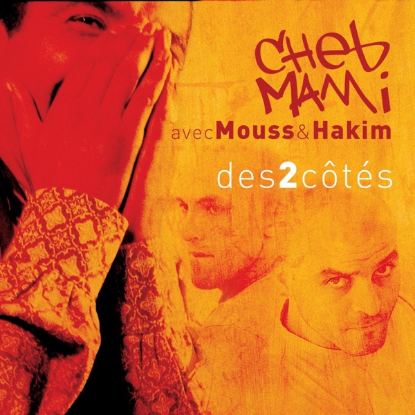 Des 2 Côtés - Single album cover