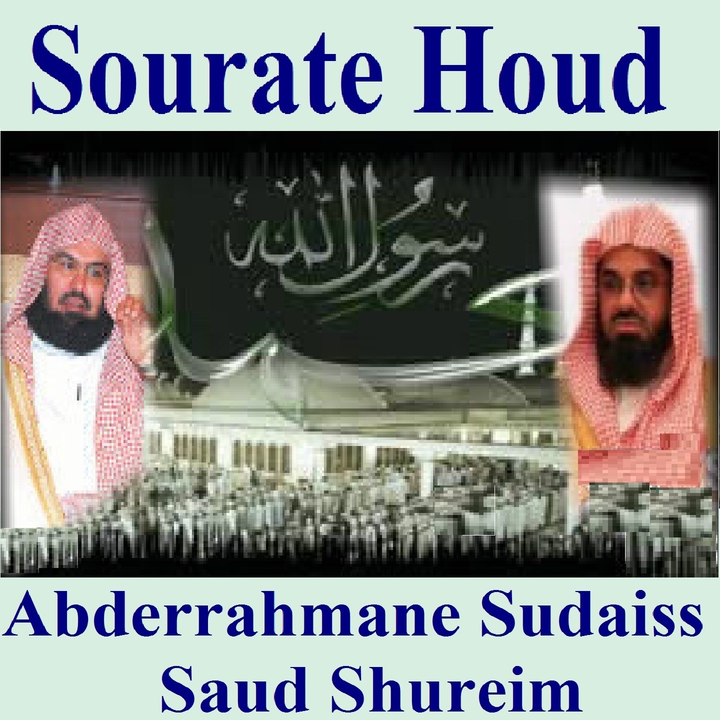 Sourate Houd (Quran) album cover