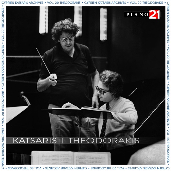 Theodorakis - Vol. 2: Symphony No. 2 (Cyprien Katsaris Archives, World Premiere Recording) album cover
