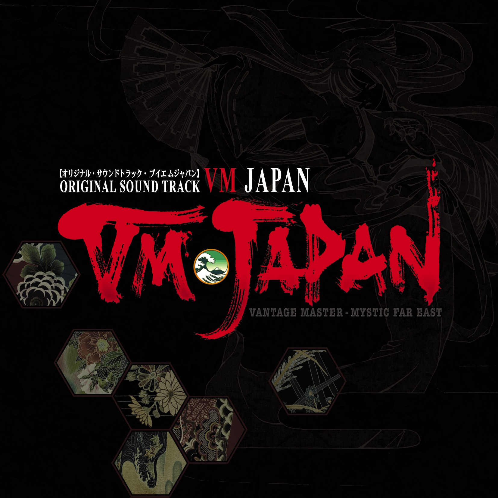 VM Japan (Original Soundtrack) album cover