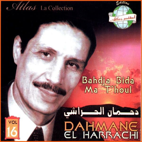 Bahdja bida ma t'houl album cover