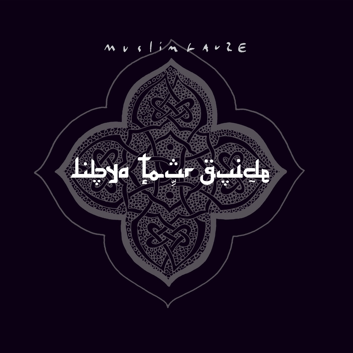 Libya Tour Guide album cover