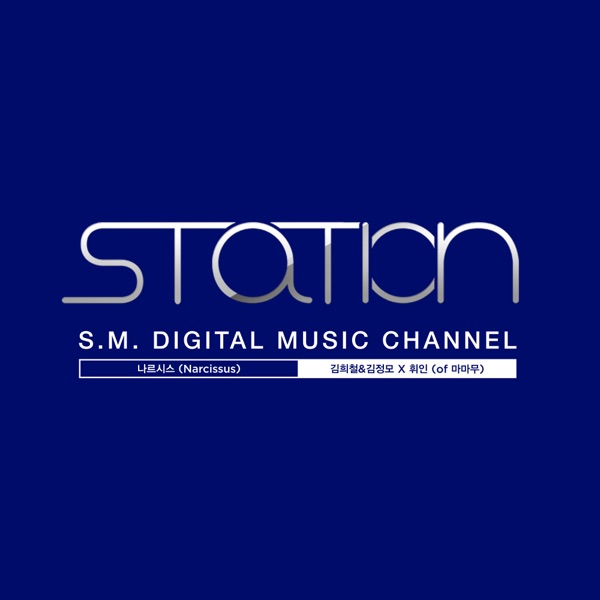 Narcissus - Single album cover