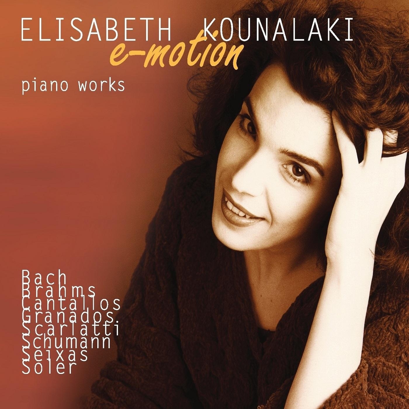 E-Motion album cover