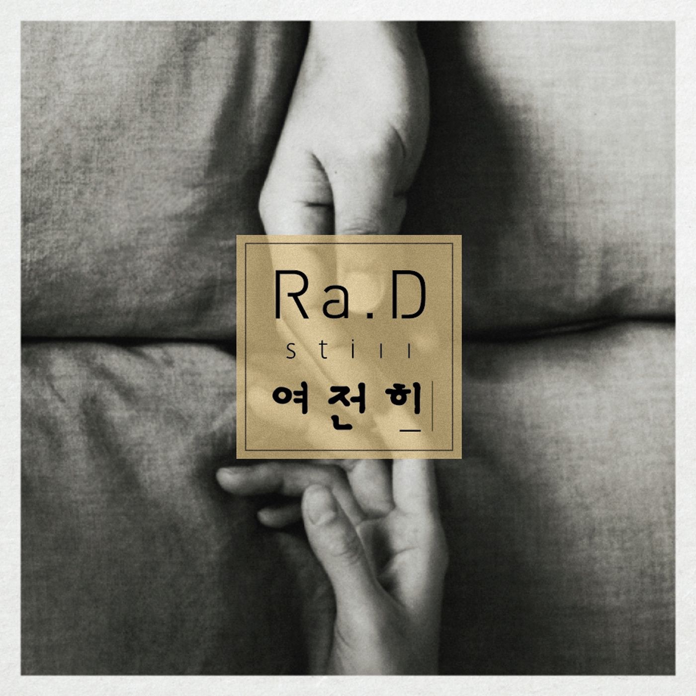 Still - Single album cover