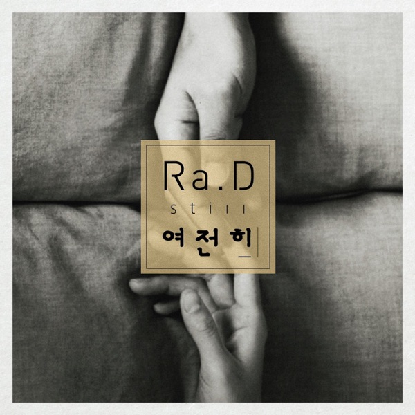 Still - Single album cover